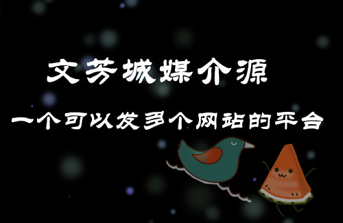 文章配图
