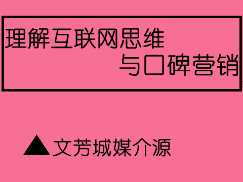 文芳城：软文代写的成本是多少，写一篇软文需要多少钱